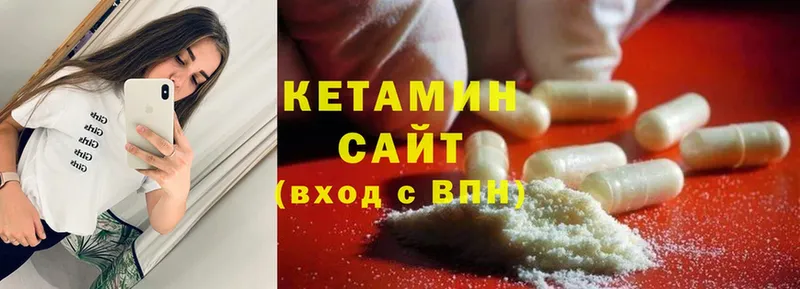 КЕТАМИН ketamine  Джанкой 