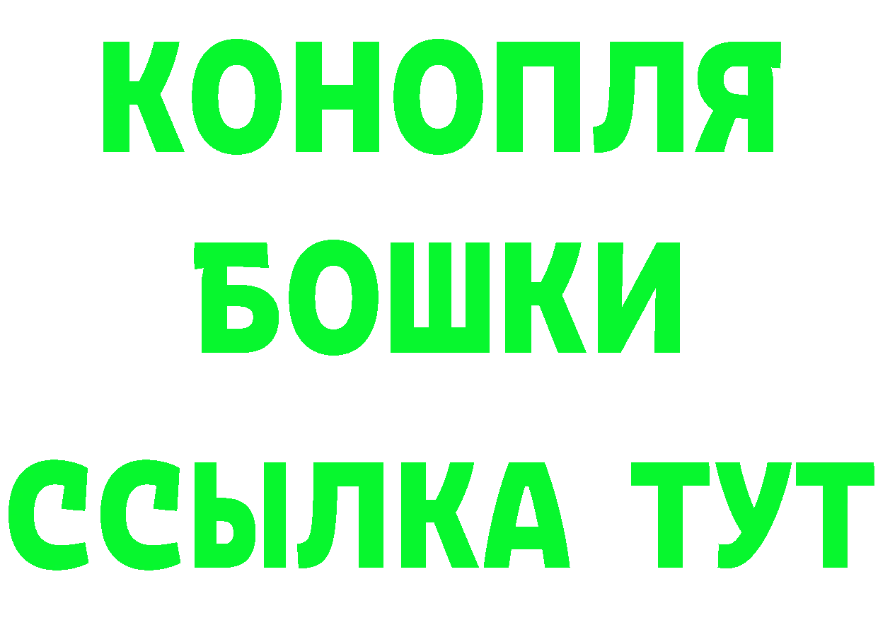 Бошки марихуана индика как зайти мориарти мега Джанкой